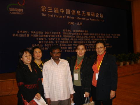 DRJ talks about online Education in China image3